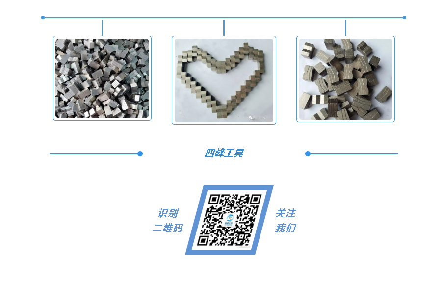 掃碼關(guān)注四峰工具微信公眾號